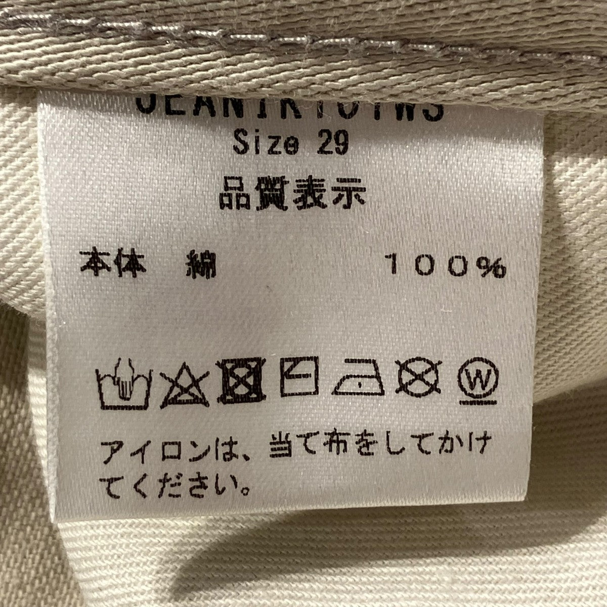 Jeanik BEAMS F 別注Jeanik ピケ 5ポケットパンツパンツJEANIK101WS 古着・中古-6枚目のアイテム画像