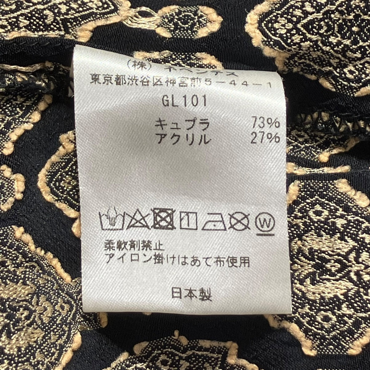 Needles ノースリーブシャツGL101 古着・中古-6枚目のアイテム画像