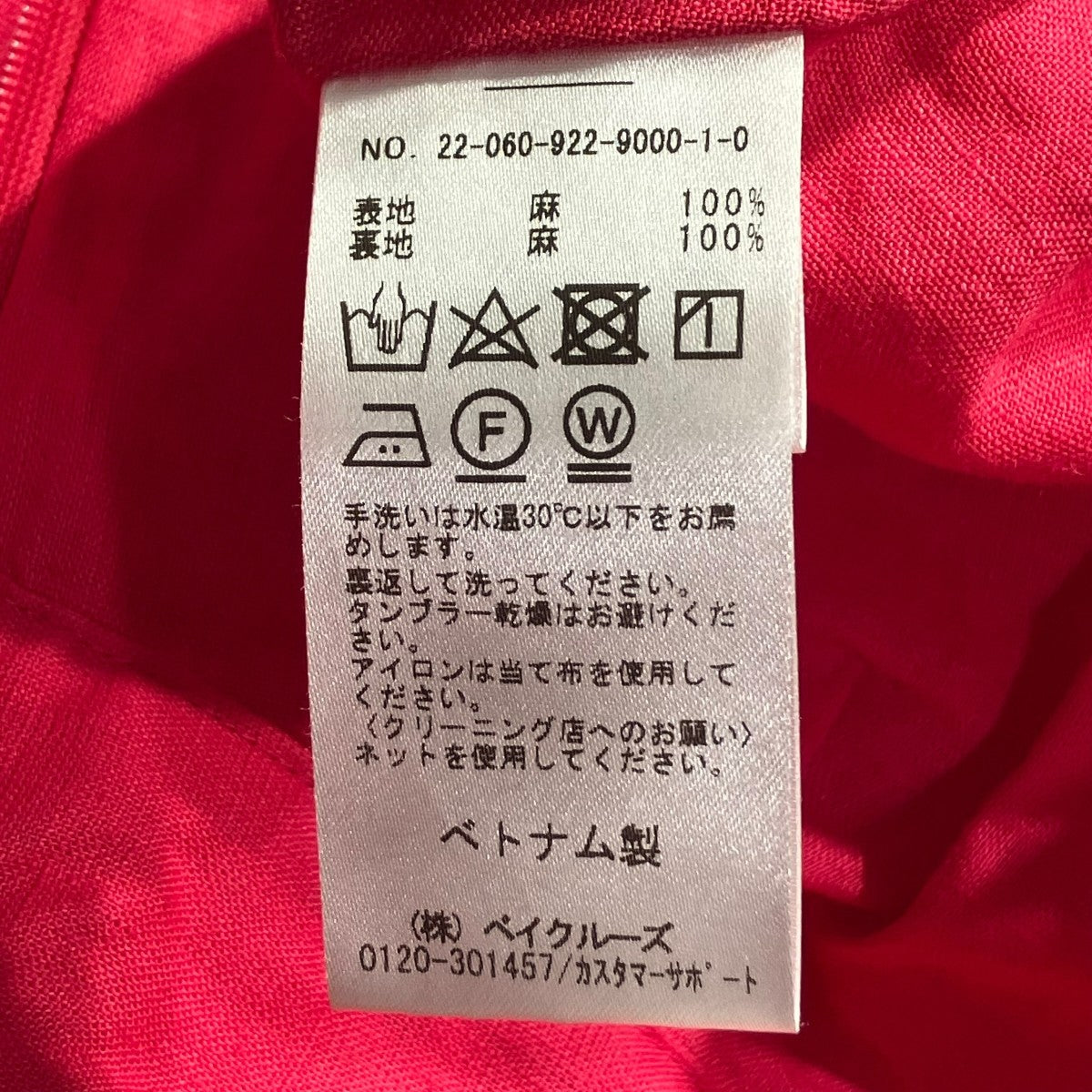 Slit Linen スカートスカート22-060-922-9000-1-0