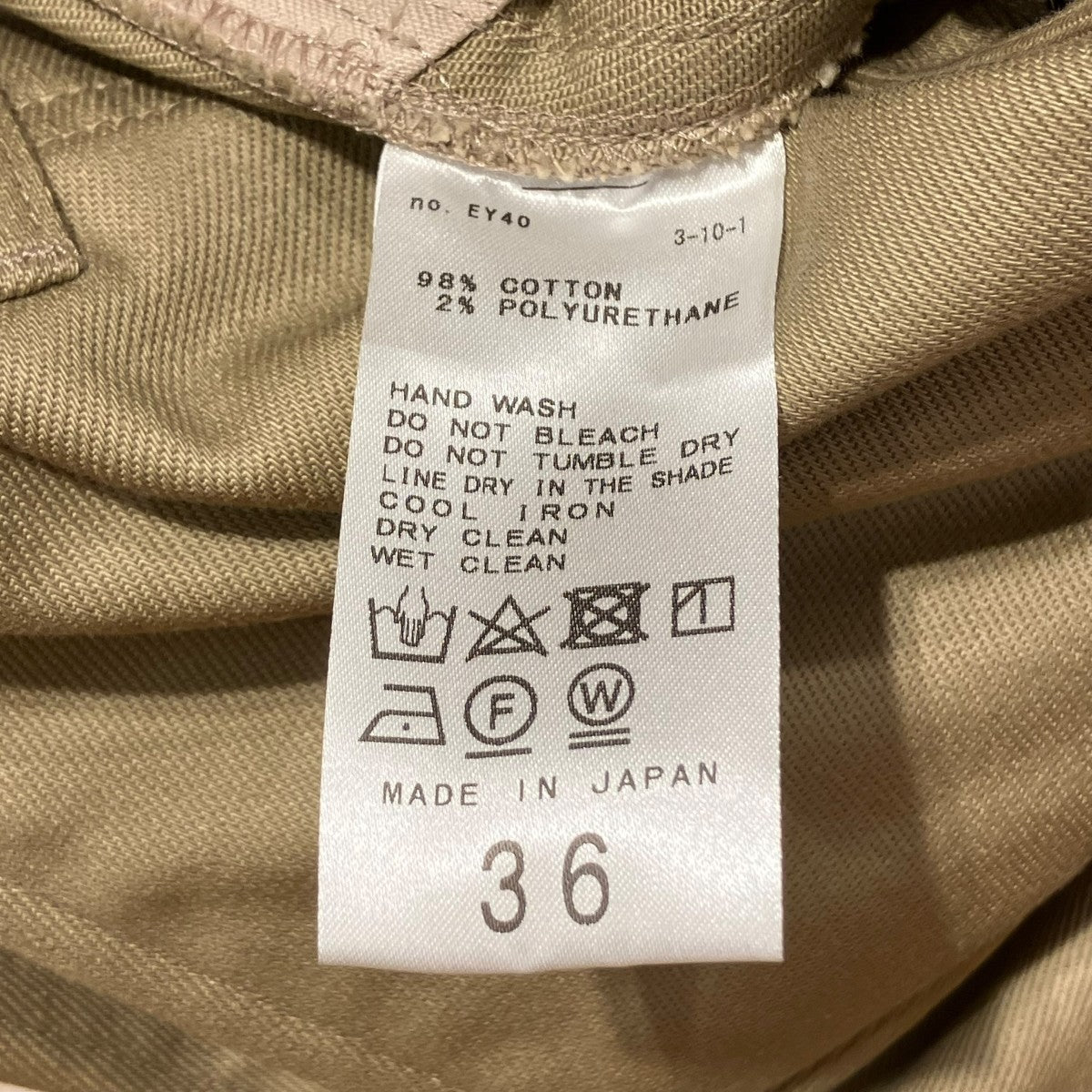 IENA LA BOUCLE 23SSデニムハイウエストマタドールパンツ23030914157010 古着・中古-6枚目のアイテム画像