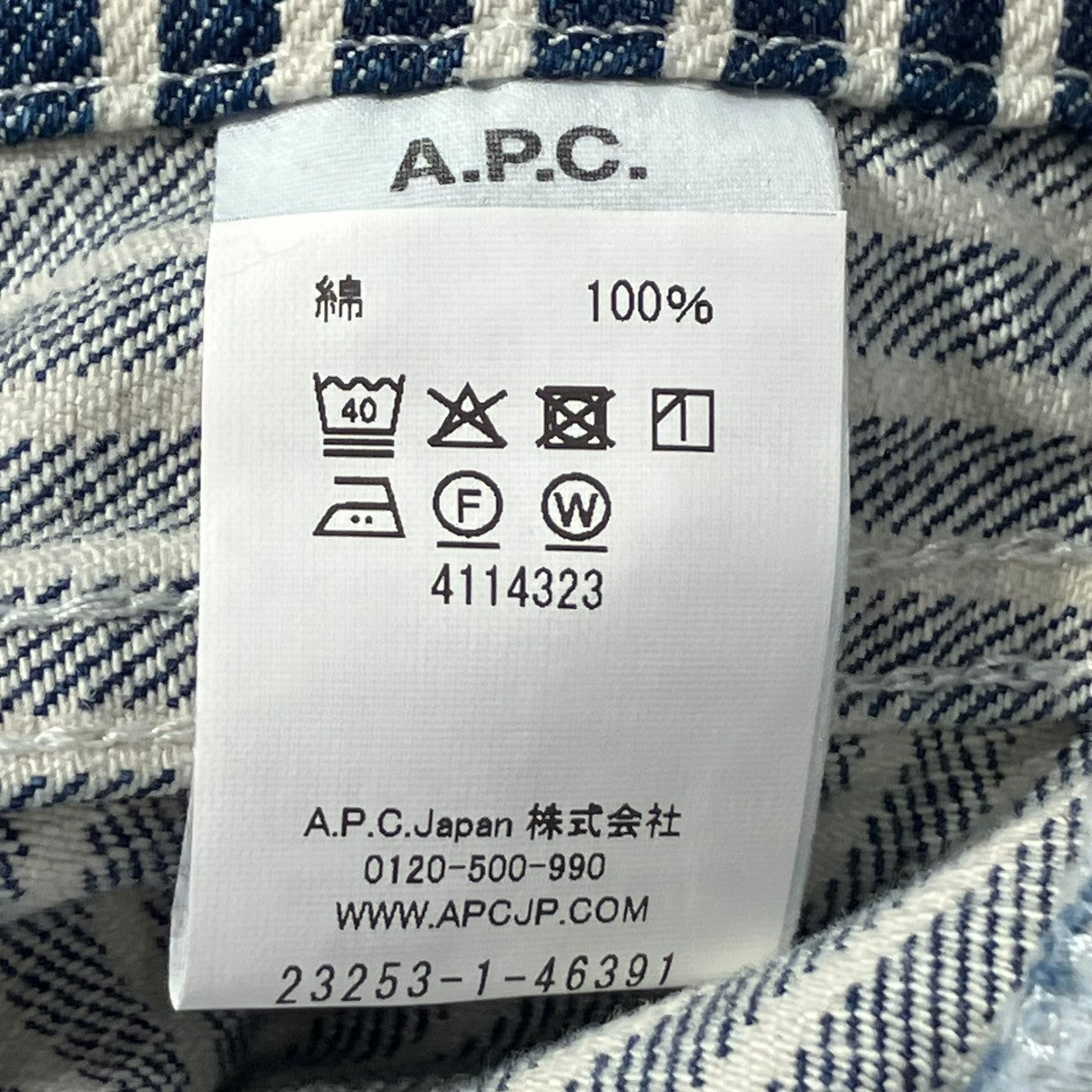 スカート23253-1-46391
