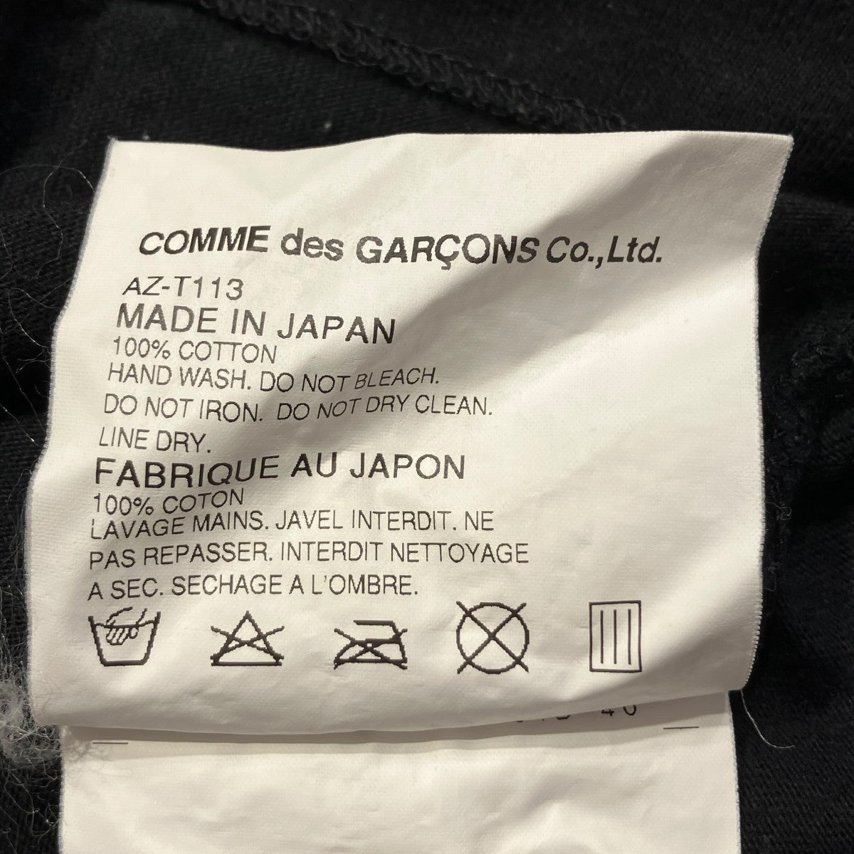 PLAY COMME des GARCONS TシャツAZ-T113 古着・中古-8枚目のアイテム画像