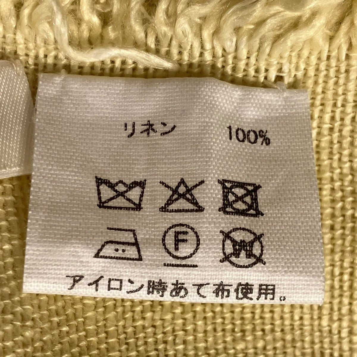 リネン フリンジリネンストール