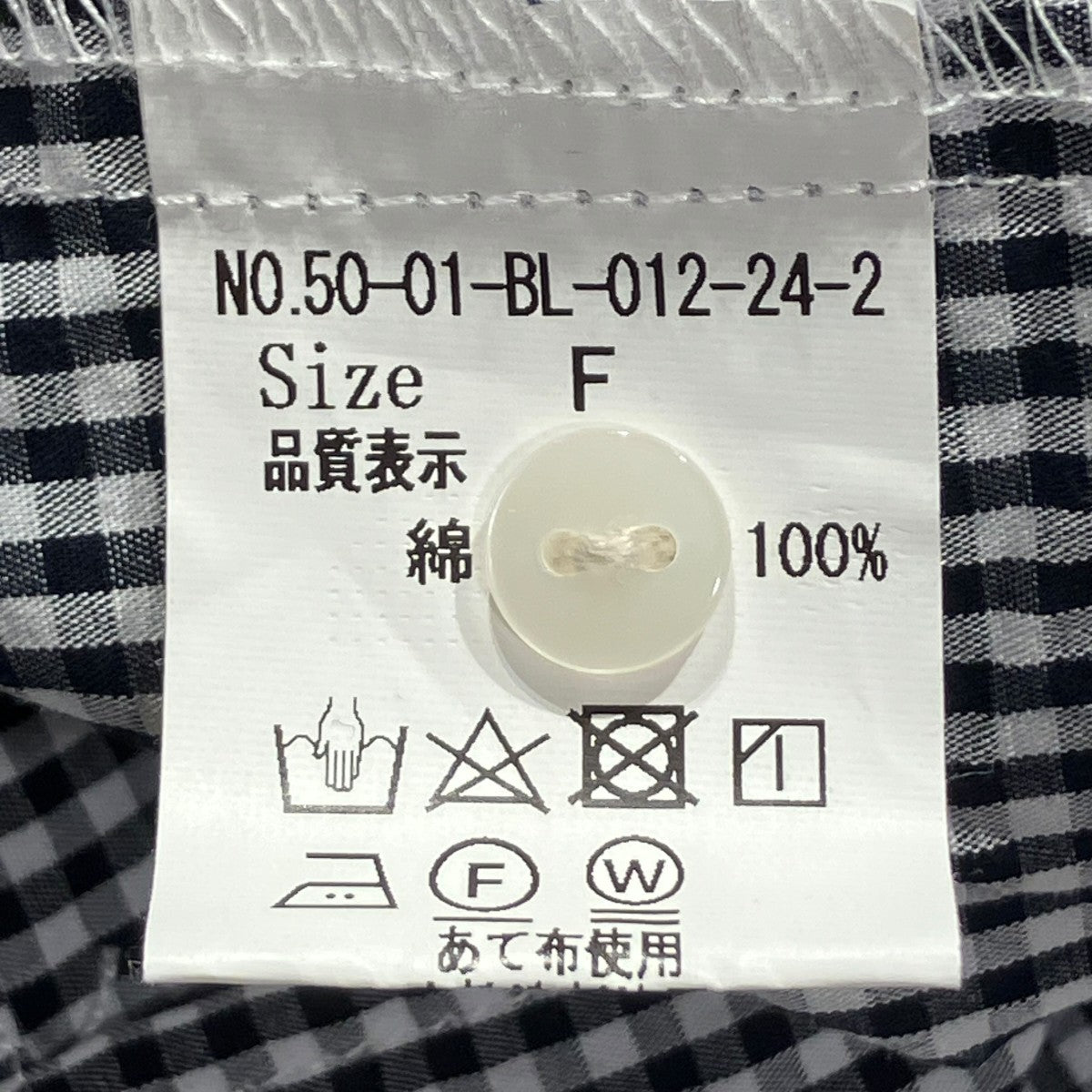 PAR ICI VINTAGE DOUBLE STAND SHIRTチェックブラウス50-01-BL-012-24-2 古着・中古-5枚目のアイテム画像