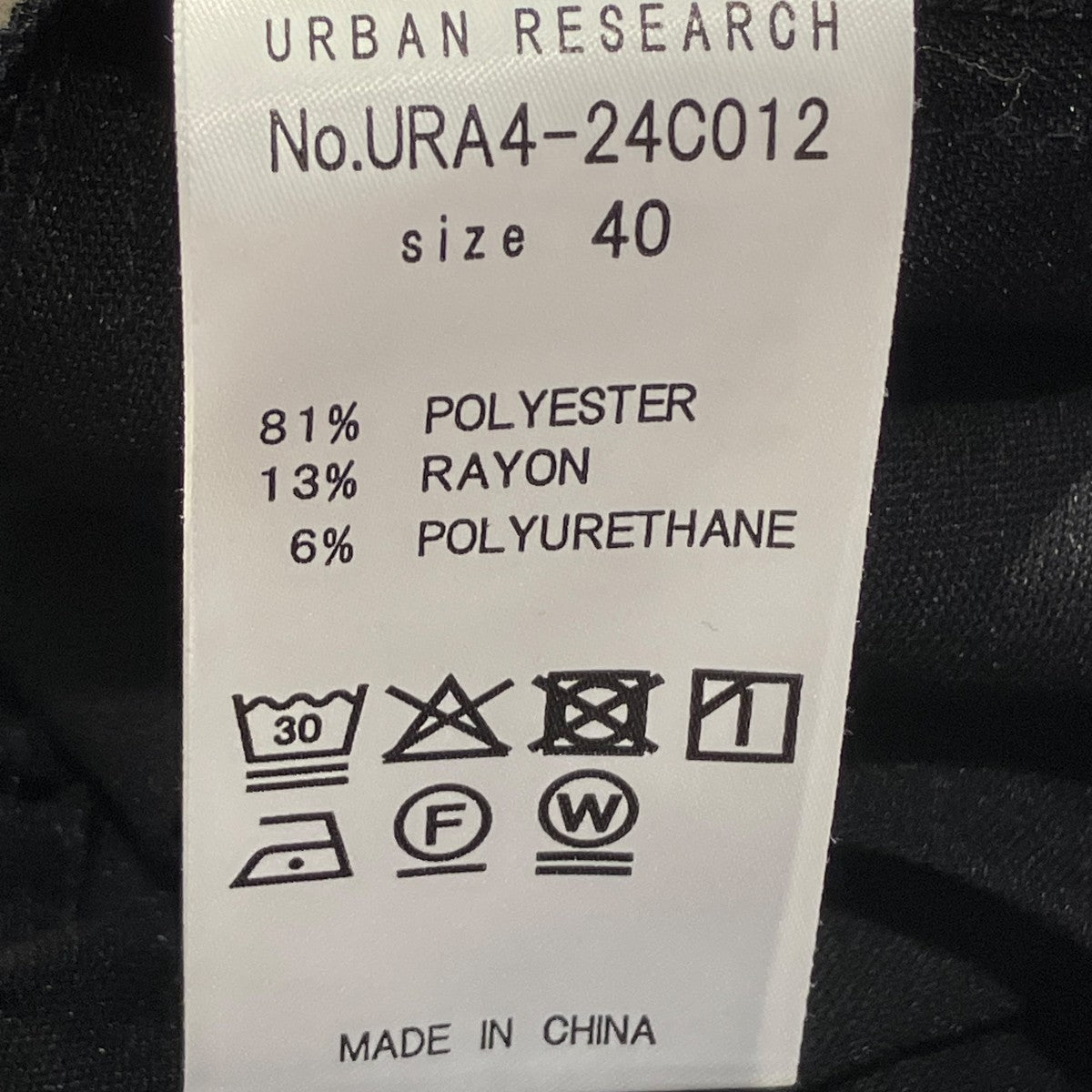 25SSイージーケアタックギャザーストレートパンツワイドパンツURA4-24C012