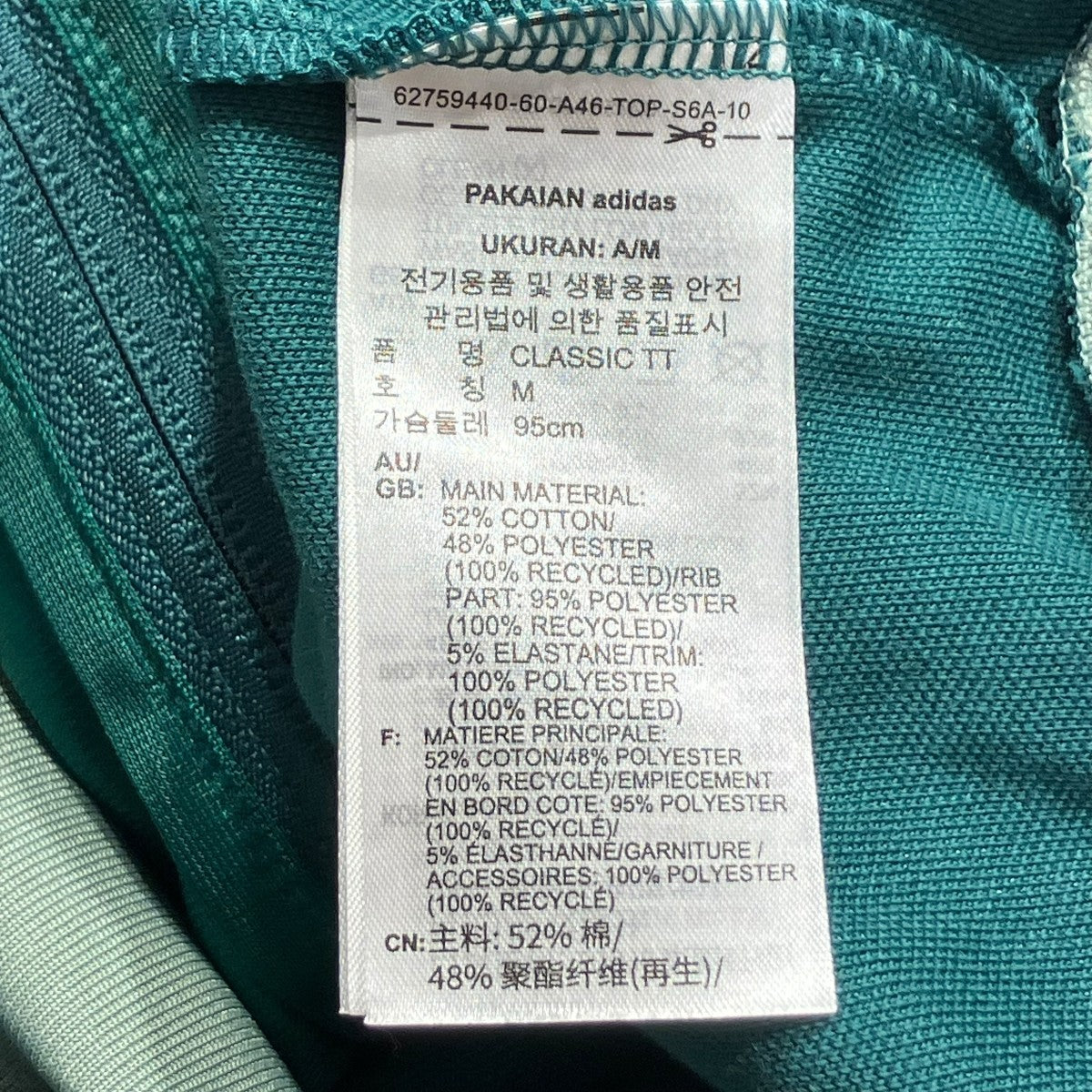 adidas(アディダス) アディカラー クラシック トラックトップ