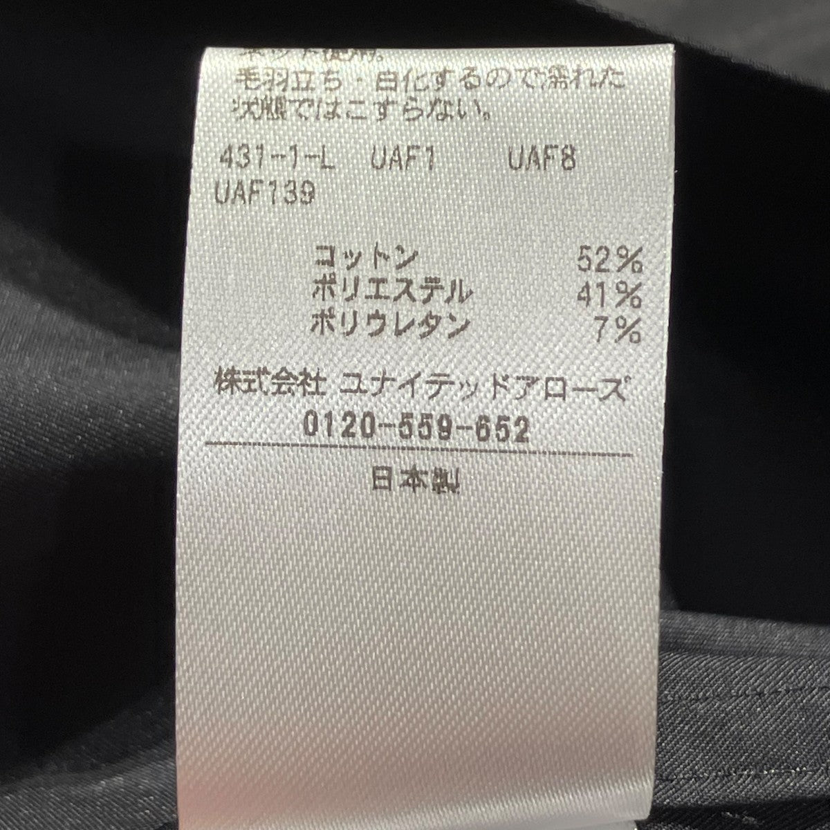 LOEFF スーピマ コットン ブロード ウエストポイント バギースリーブ シャツシャツ8816-299-0018 古着・中古-5枚目のアイテム画像