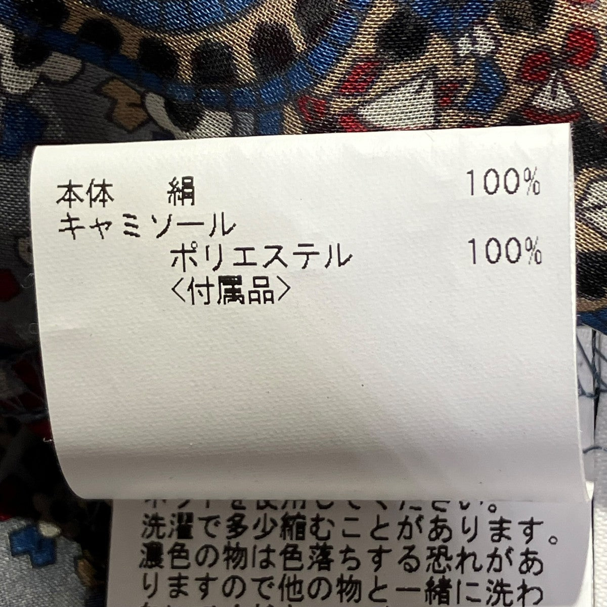 ペイズリー柄 シルクロングワンピース102027-14-200
