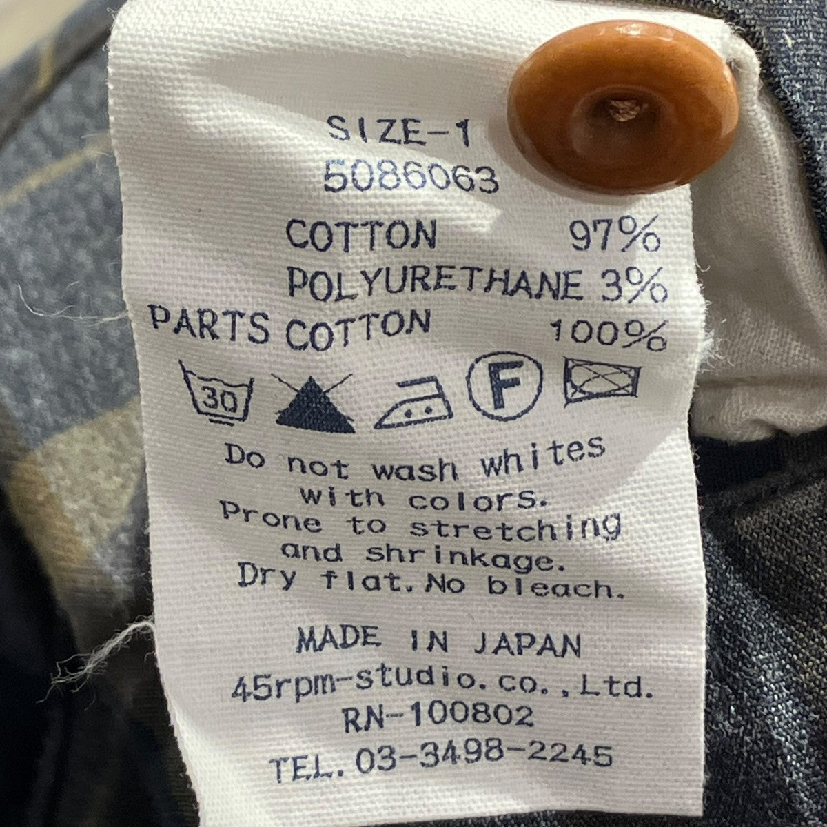 45R(フォーティファイブアール) Wクロスストレッチ馬比女 ジョッパーズ