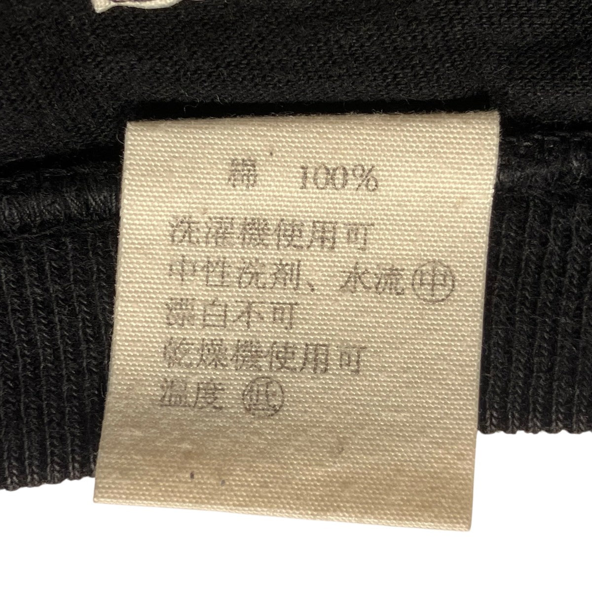 BRU NA BOINNE 子頬悩レスラープリントTシャツ 古着・中古-7枚目のアイテム画像