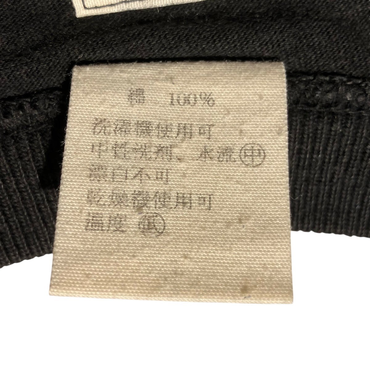BRU NA BOINNE プリントTシャツ 古着・中古-7枚目のアイテム画像