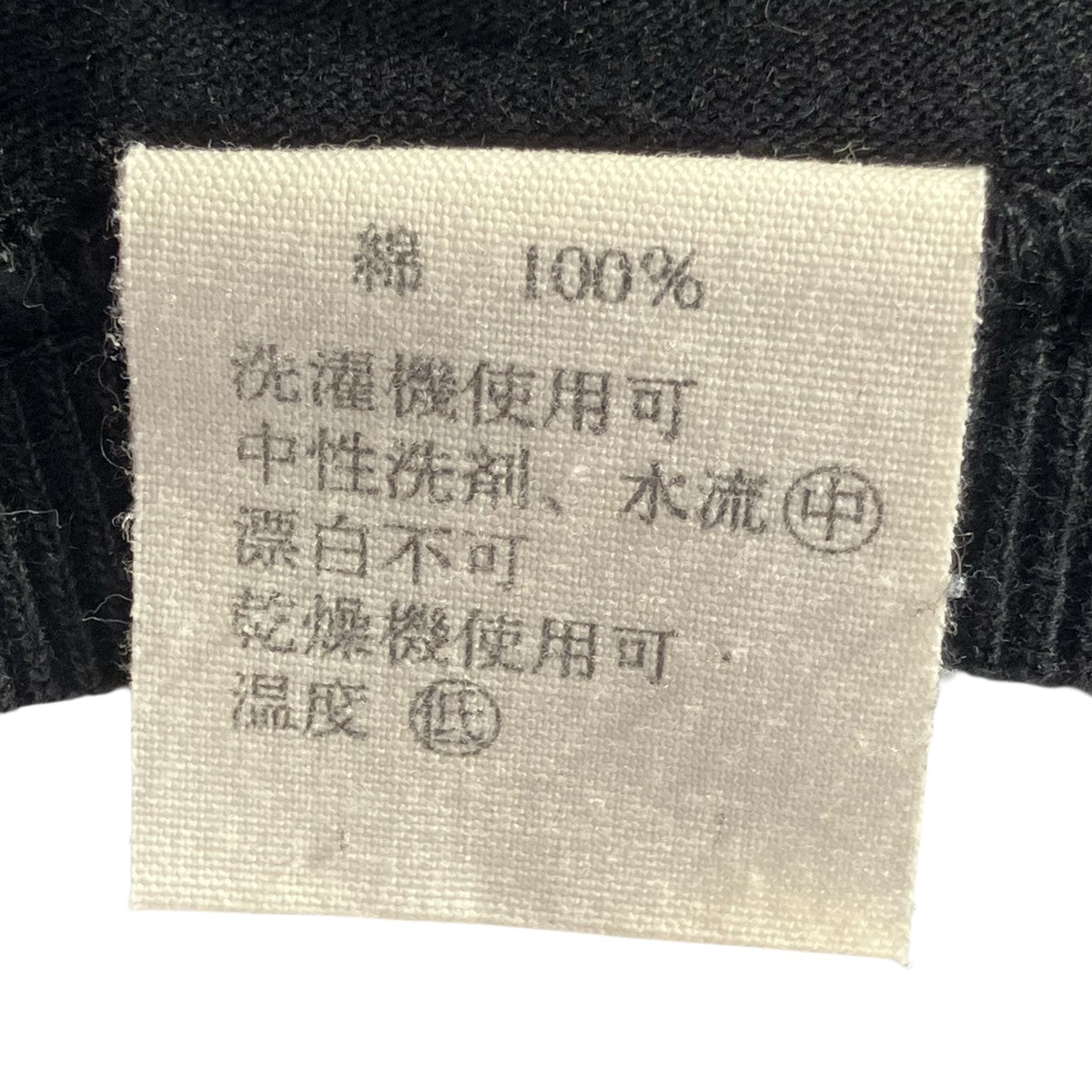 BRU NA BOINNE Tシャツ 古着・中古-8枚目のアイテム画像