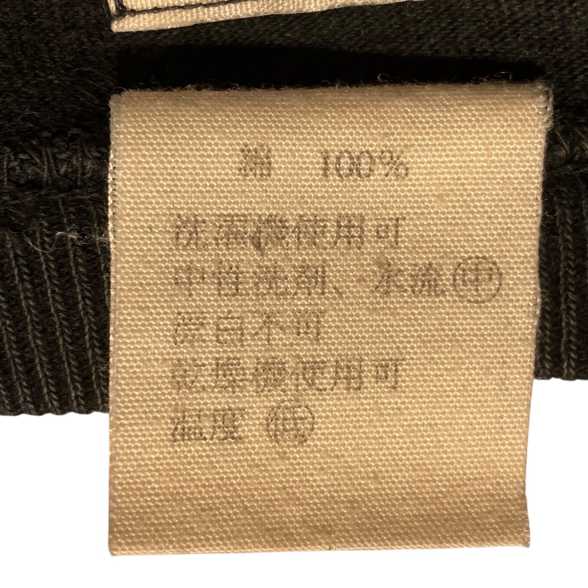 BRU NA BOINNE プリントTシャツ 古着・中古-8枚目のアイテム画像