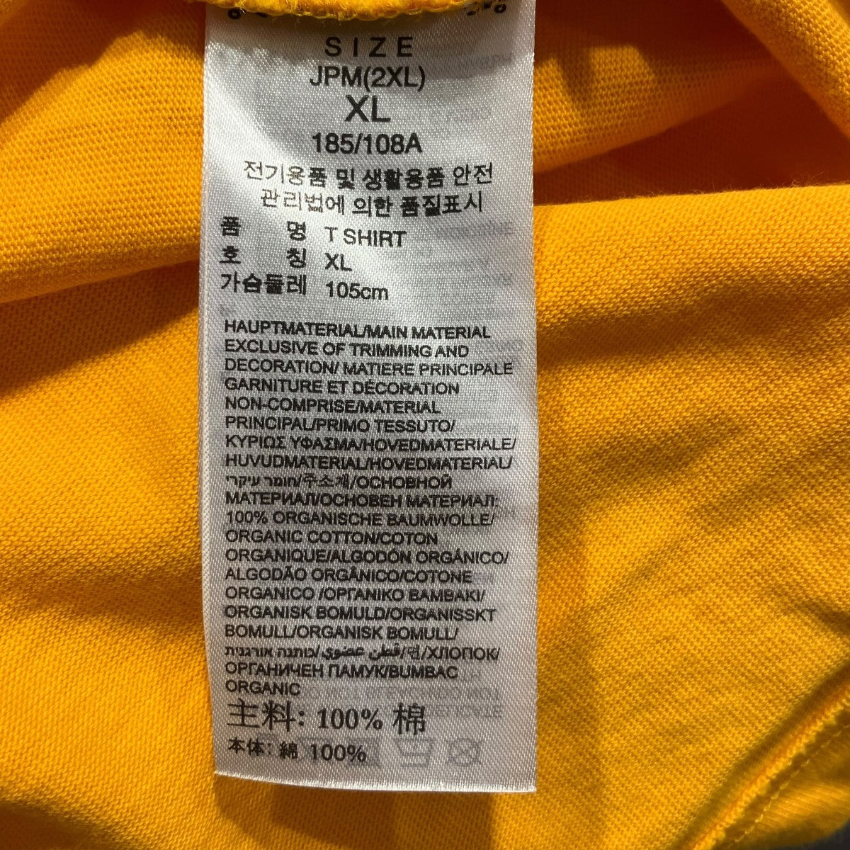 adidas×WALES BONNER 半袖TシャツIJ8353 古着・中古-5枚目のアイテム画像