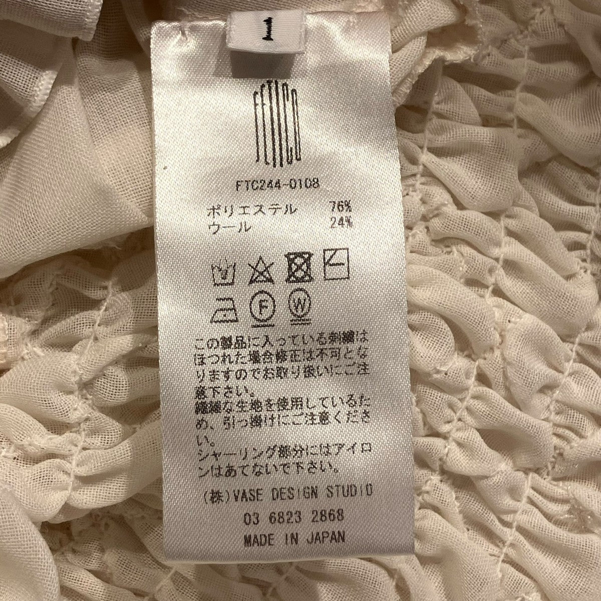 FETICO(フェティコ) 24A WGAUZE SHIRRED HIGH NECK BLOUSE
