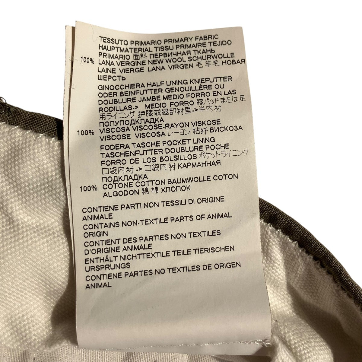 Maison Margiela Wool Slim TrousersスラックスパンツS50KA0389 古着・中古-8枚目のアイテム画像