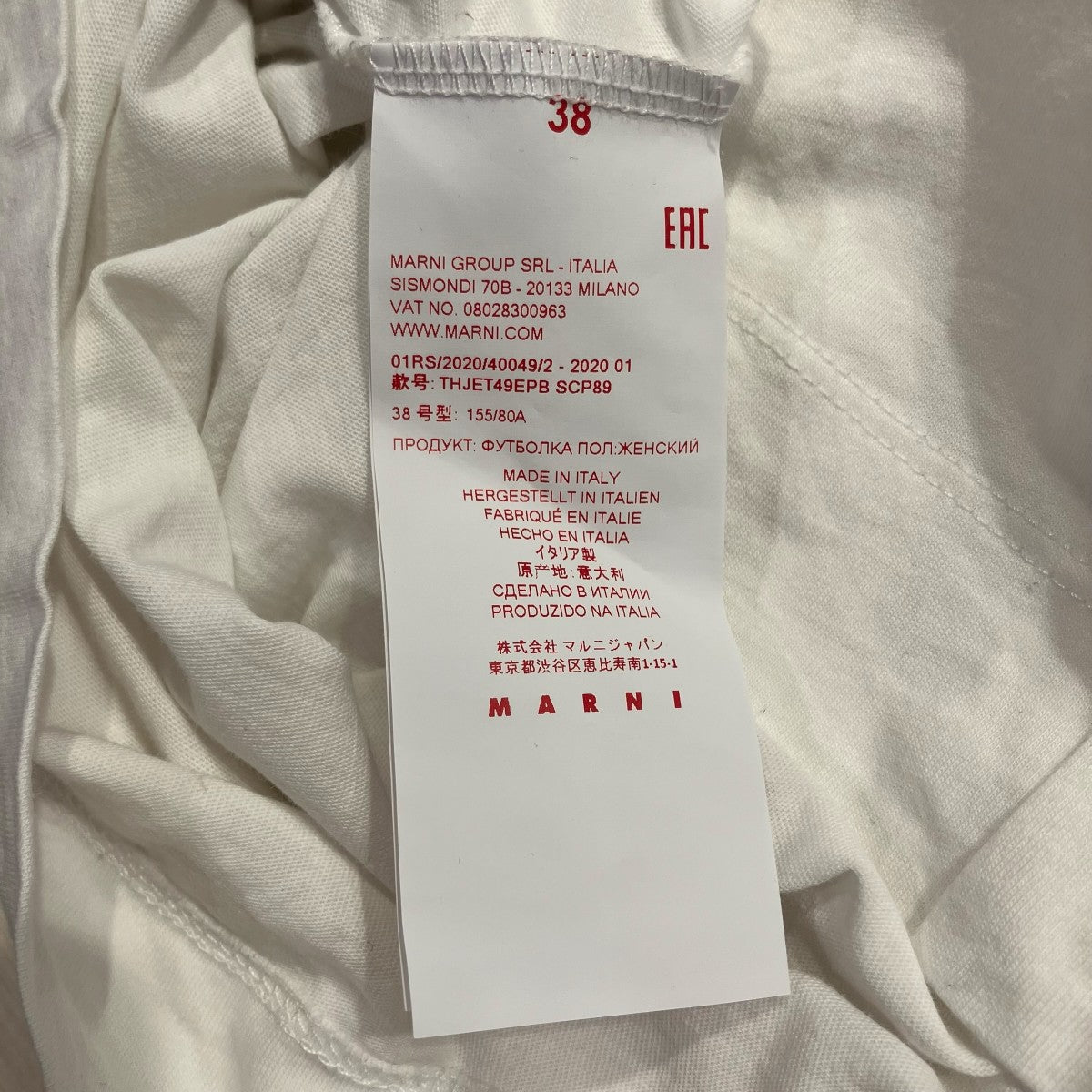 MARNI ロゴプリントTシャツTHJET49EPB 古着・中古-6枚目のアイテム画像