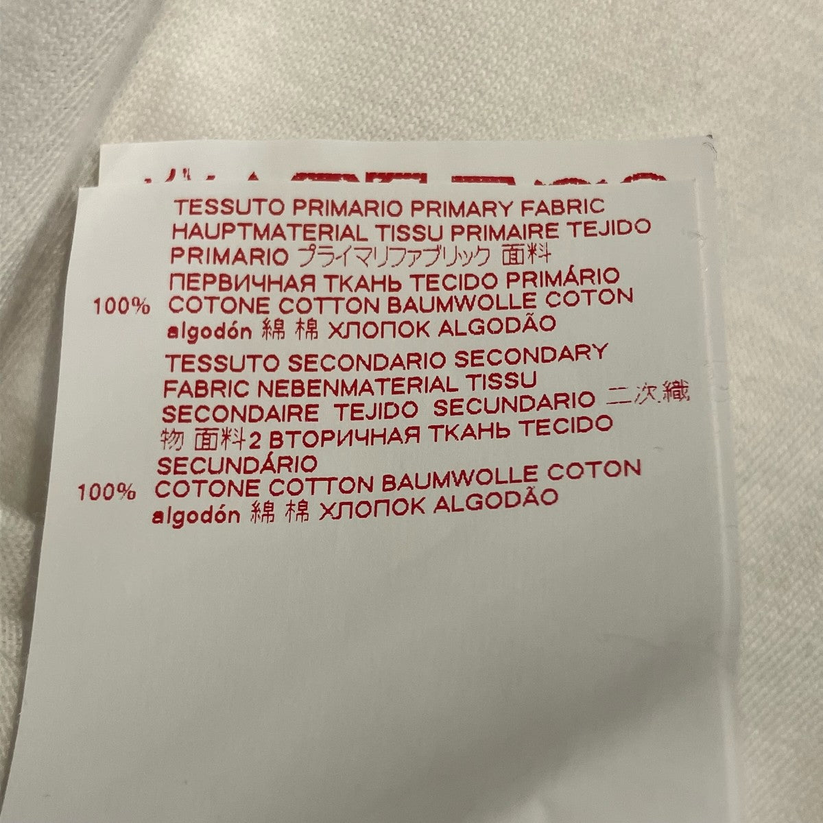 MARNI ロゴプリントTシャツTHJET49EPB 古着・中古-7枚目のアイテム画像