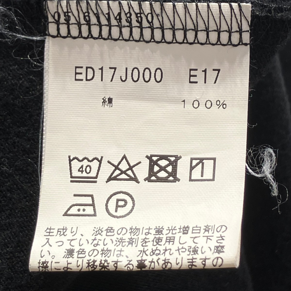 CARDIGAN カーディガンプレッションカーディガンED17J000