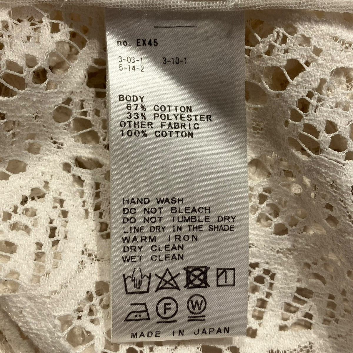 新品未使用 IENA ラッセルレースシャツ ホワイト IENA - IENA/ラッセルレースシャツ ホワイトの通販 by suu's