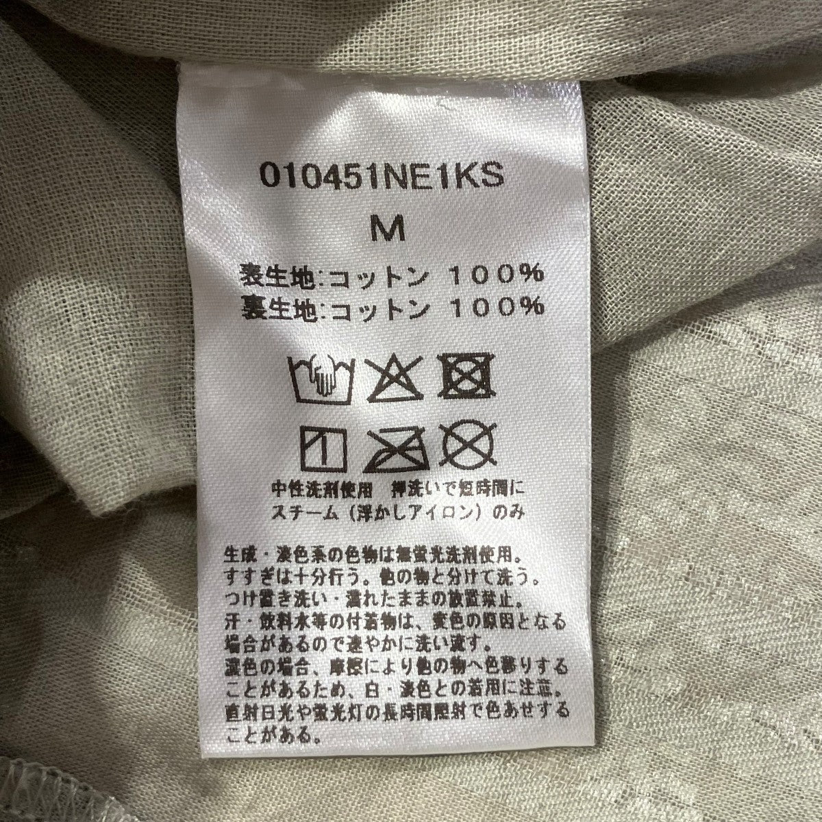 ne quittez pas×Kanako Sato Cotton Dobby Wave Flower Foil Print Frill Collar Dressフラワープリントフリルドレス010451NE1KS 古着・中古-6枚目のアイテム画像