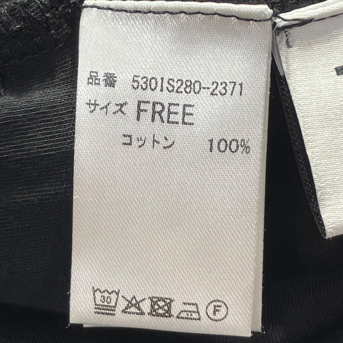 HeRIN．CYE Many frill cut tops参考書価格￥16，500-半袖カットソー530IS280-2371 古着・中古-5枚目のアイテム画像