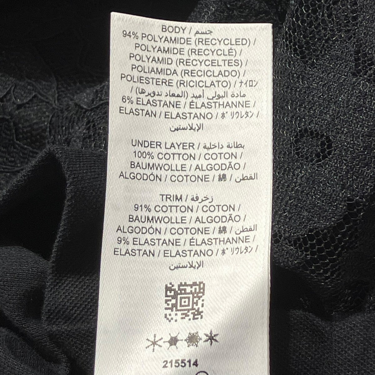FRED PERRY Lace Overlay DressワンピースD9171 古着・中古-6枚目のアイテム画像