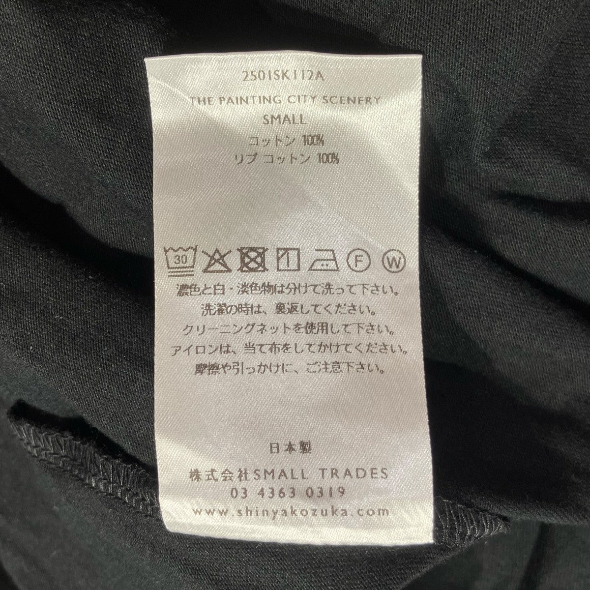 SHINYA KOZUKA 25SSSMALL TRADES THE PAINTING CITY SCENERYノースリーブカットソー2501SK112A 古着・中古-5枚目のアイテム画像