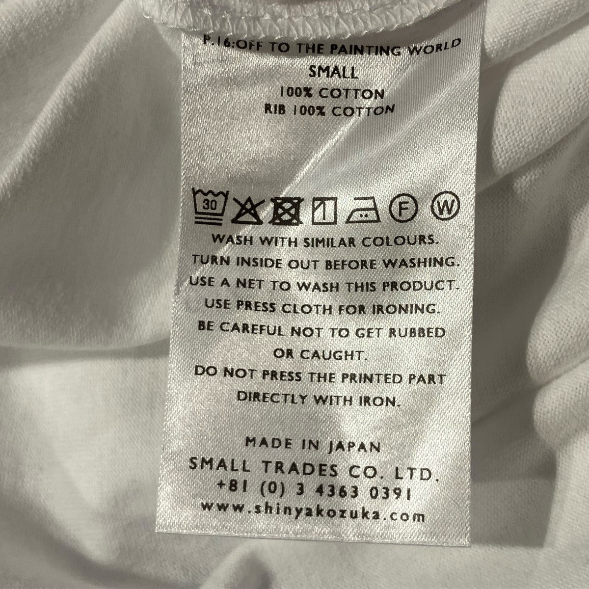 SHINYA KOZUKA OFF TO THE PAINTING WORLDTシャツ2501SK113D 古着・中古-5枚目のアイテム画像