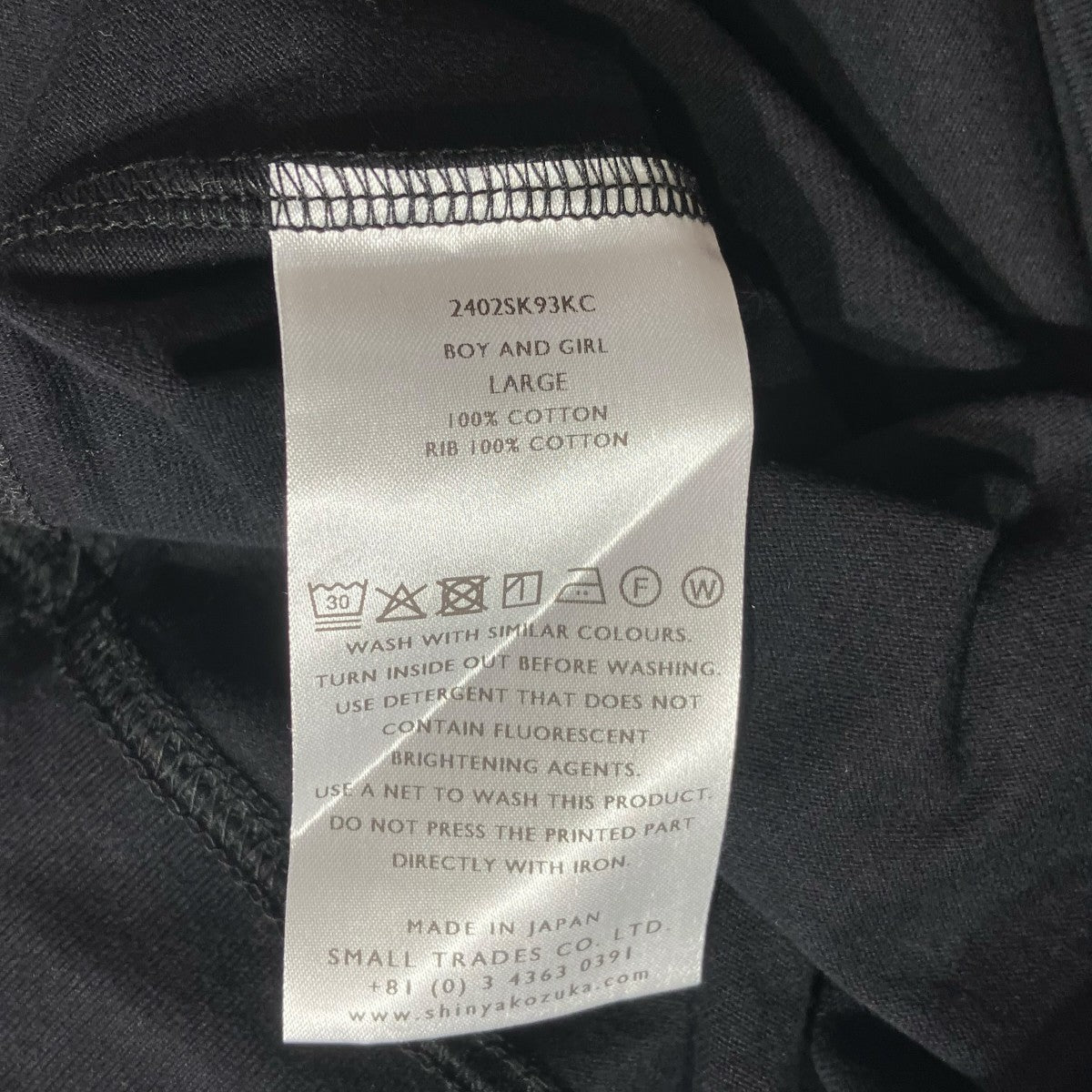SHINYA KOZUKA 24SSBoy And GirlTシャツ2402SK93KC 古着・中古-5枚目のアイテム画像