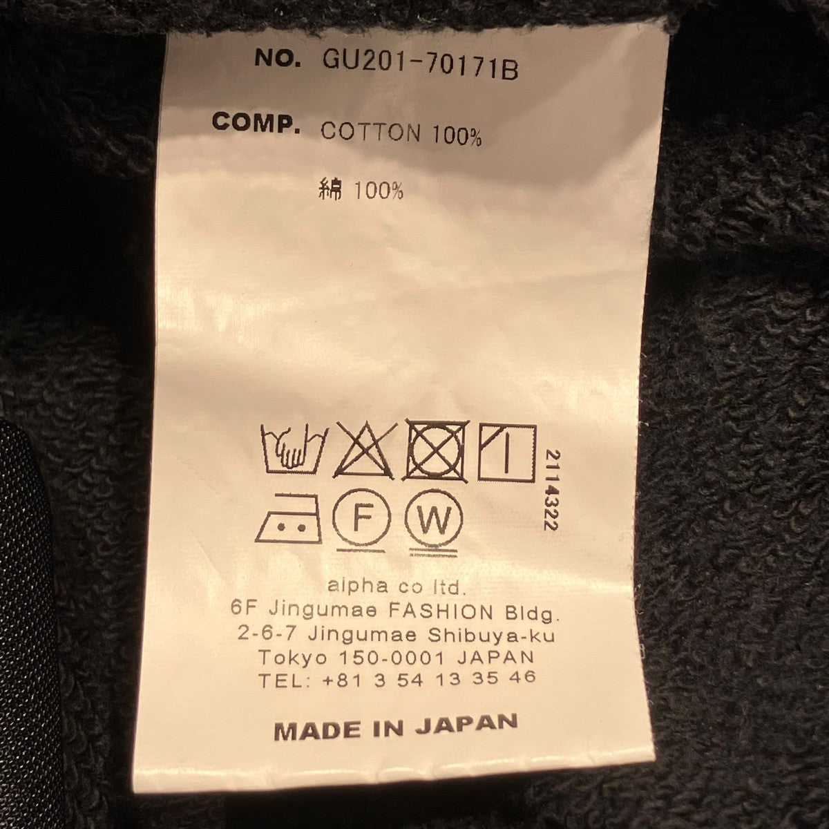 HALF ZIP SWEAT HOODYパーカーGU201-70171B