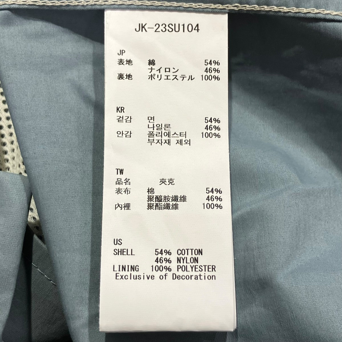 Light Mountain Cloth JacketコーチジャケットJK-23SU104