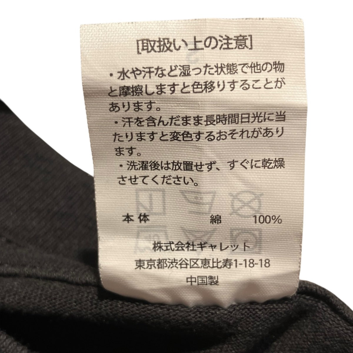 OPTSTUFF×FRUIT OF THE LOOM 半袖Tシャツ 古着・中古-6枚目のアイテム画像