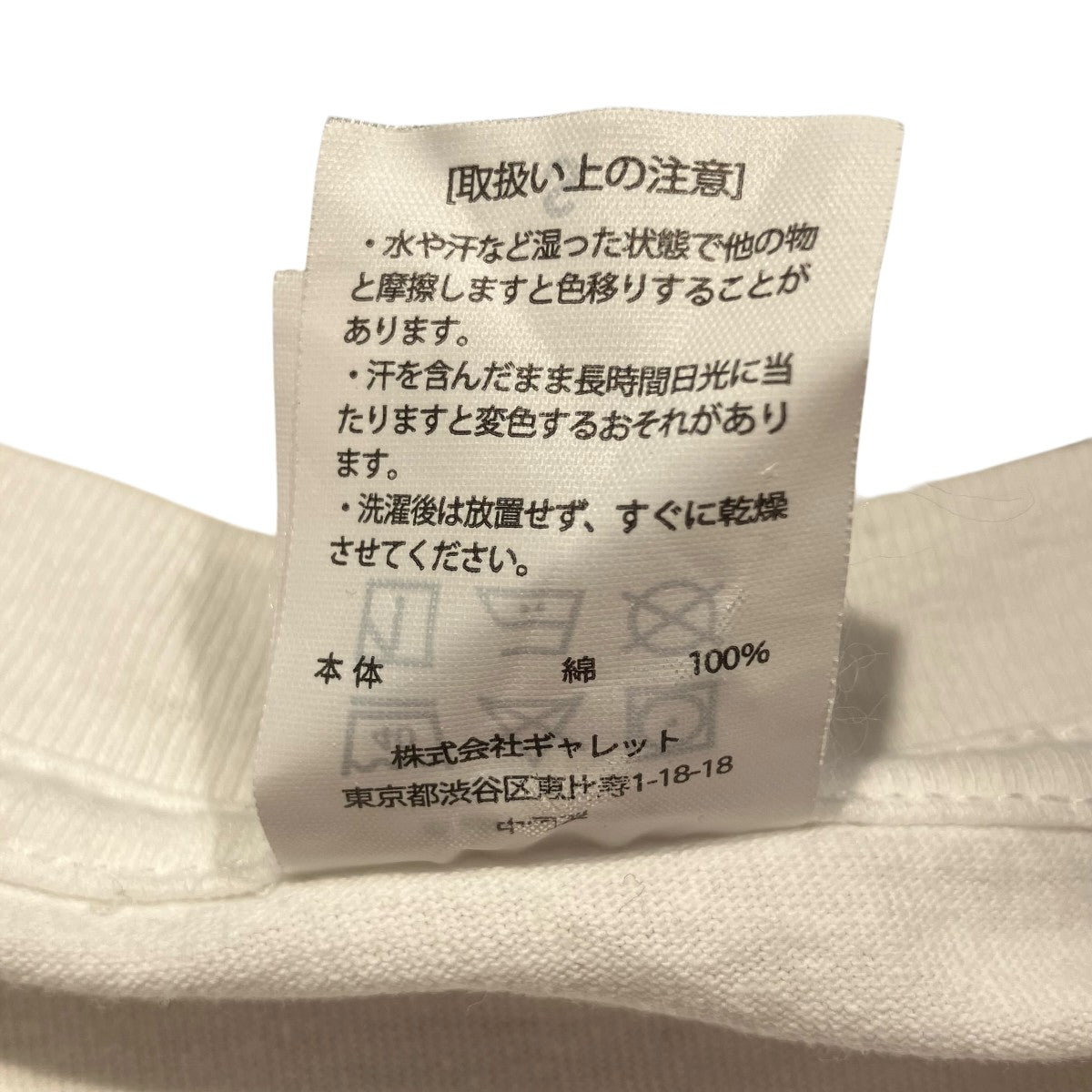OPTSTUFF×FRUIT OF THE LOOM 半袖Tシャツ 古着・中古-6枚目のアイテム画像