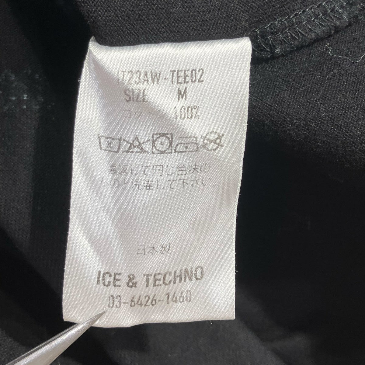 ICE＆TECHNO プリントTシャツIT23AW-TEE02 古着・中古-5枚目のアイテム画像