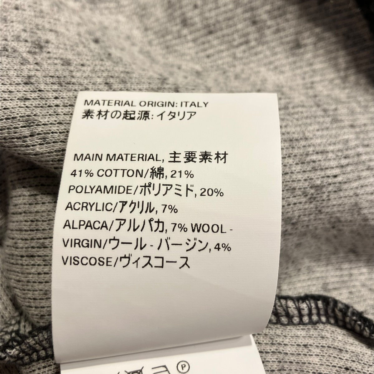 OUR LEGACY(アワーレガシー) DOUBLE LOCK VESTニットベストM4226DLV