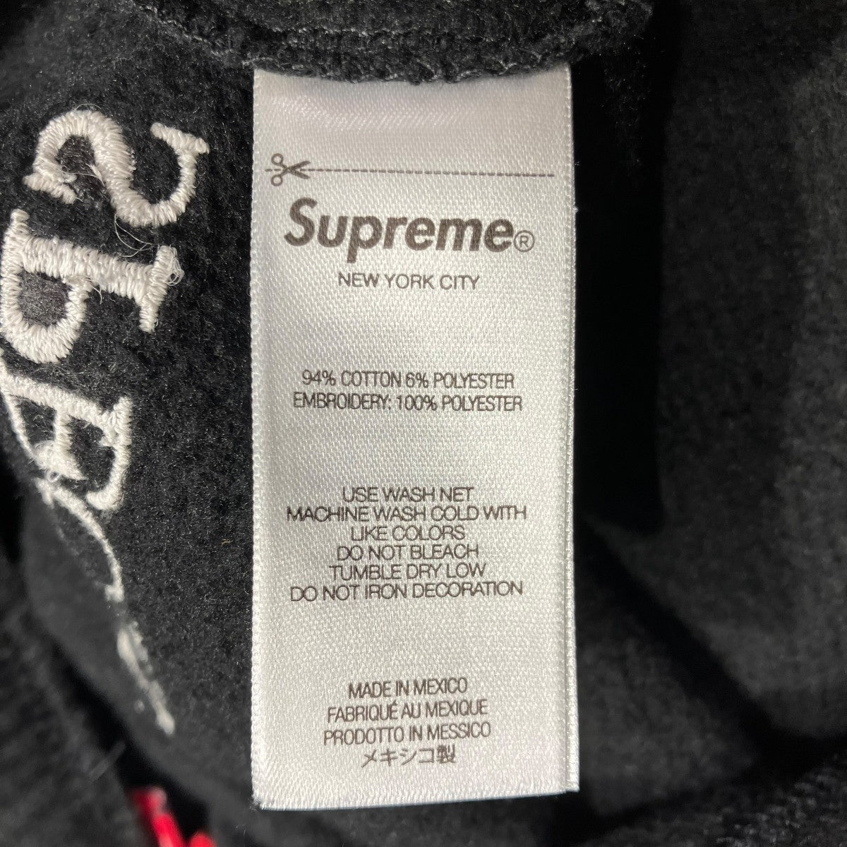 Supreme(シュプリーム) 24AWSPECIALSWEATPANTスウェットパンツ