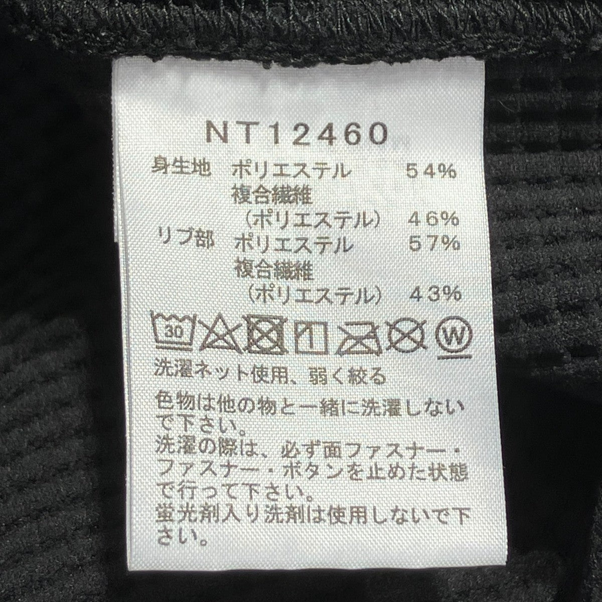 エンライドワッフルフーディーフーディーNT12460