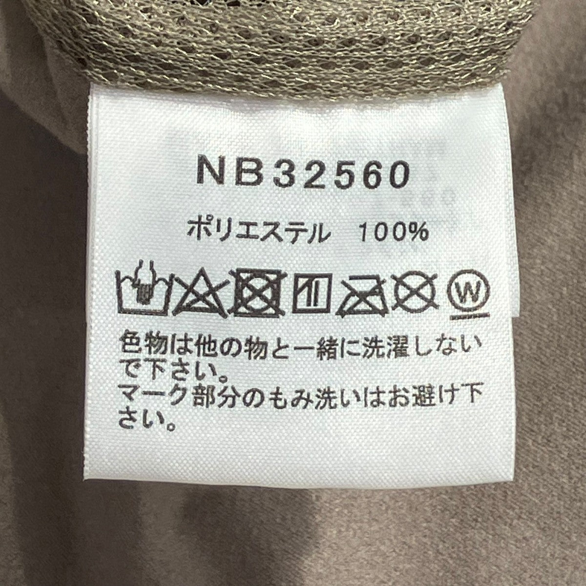Tech Lounge PantパンツNB32560