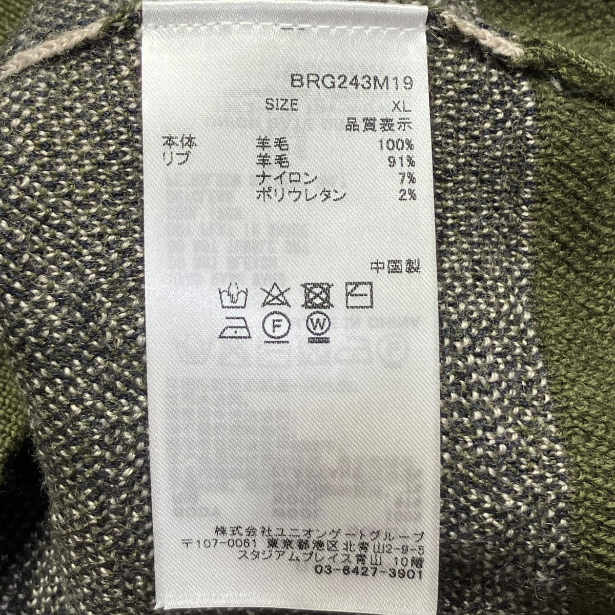 BRIEFING(ブリーフィング) BRI-FLAGE JQ CREWNECK KNIT総柄