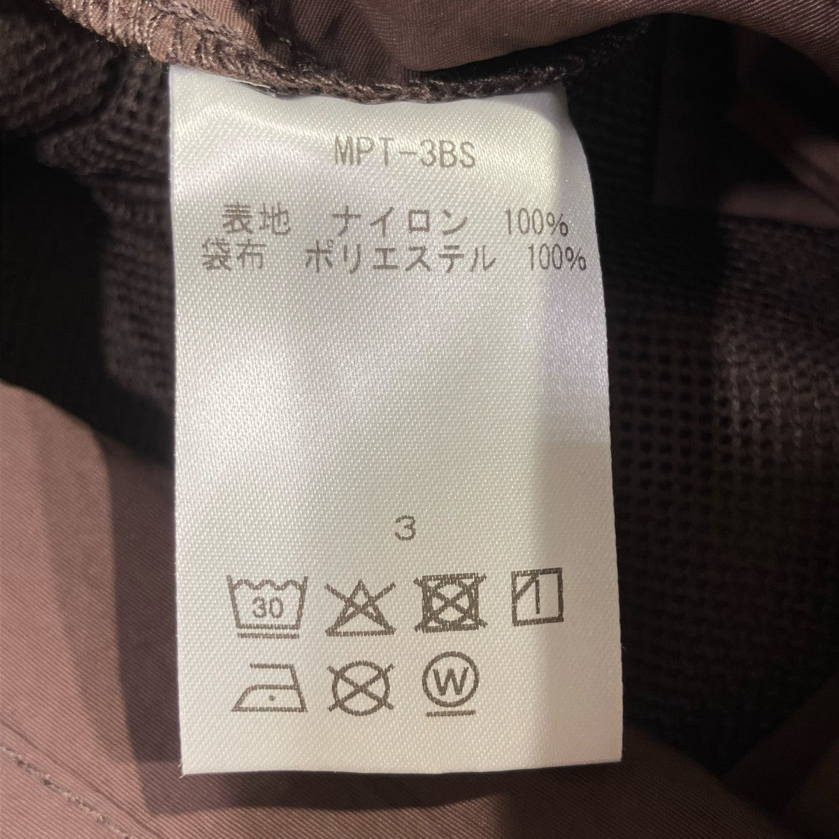 迷迭香 NYLON HARVEST SHORT TRAINERハーフパンツMPT-3BS 古着・中古-5枚目のアイテム画像