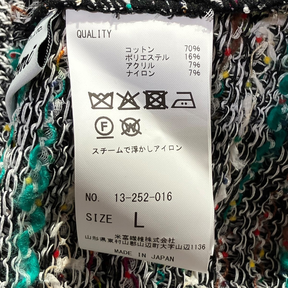 Coohem(コーヘン) メッシュニットカーディガンカーディガン13