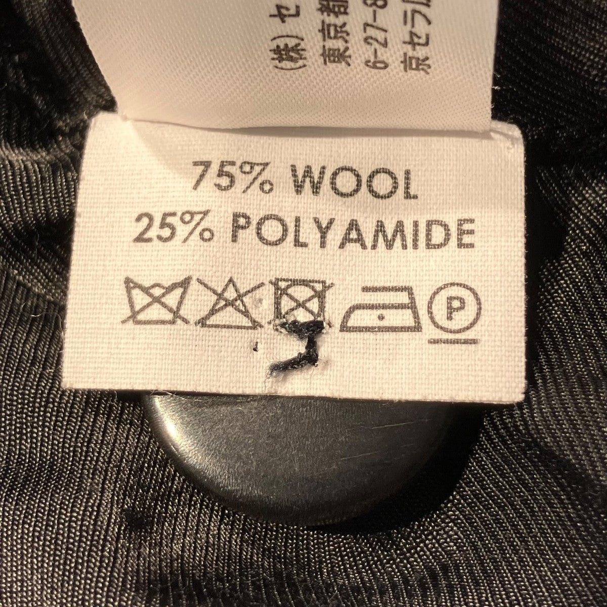 DRIES VAN NOTEN(ドリスヴァンノッテン) ノーカラーコート ブラック