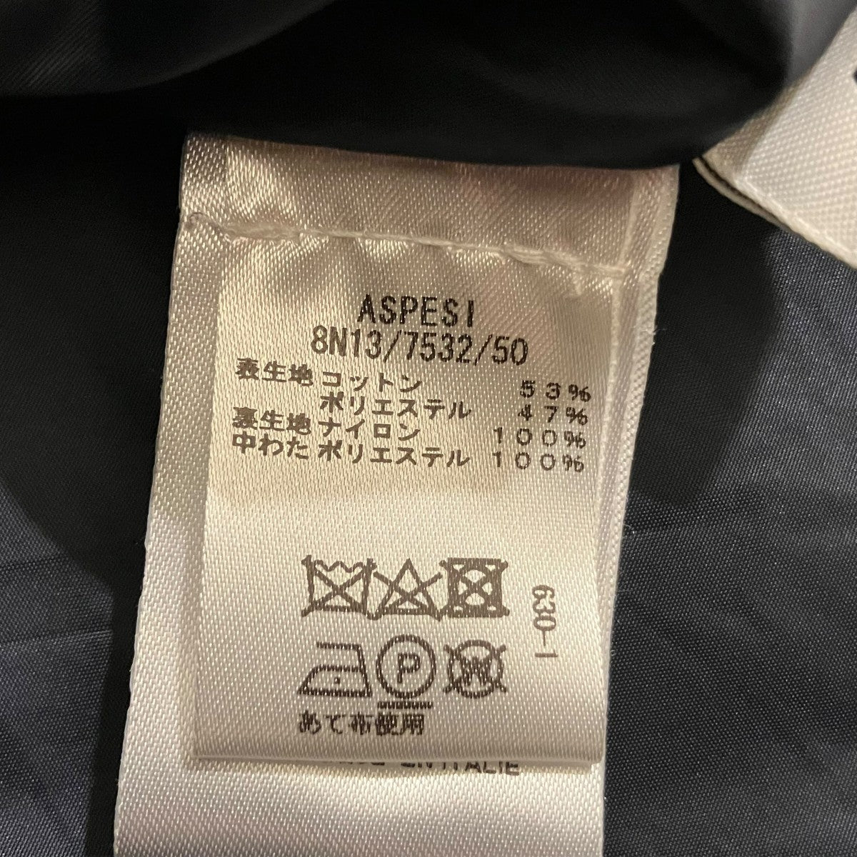 中綿ジャケット8N13/7532/50