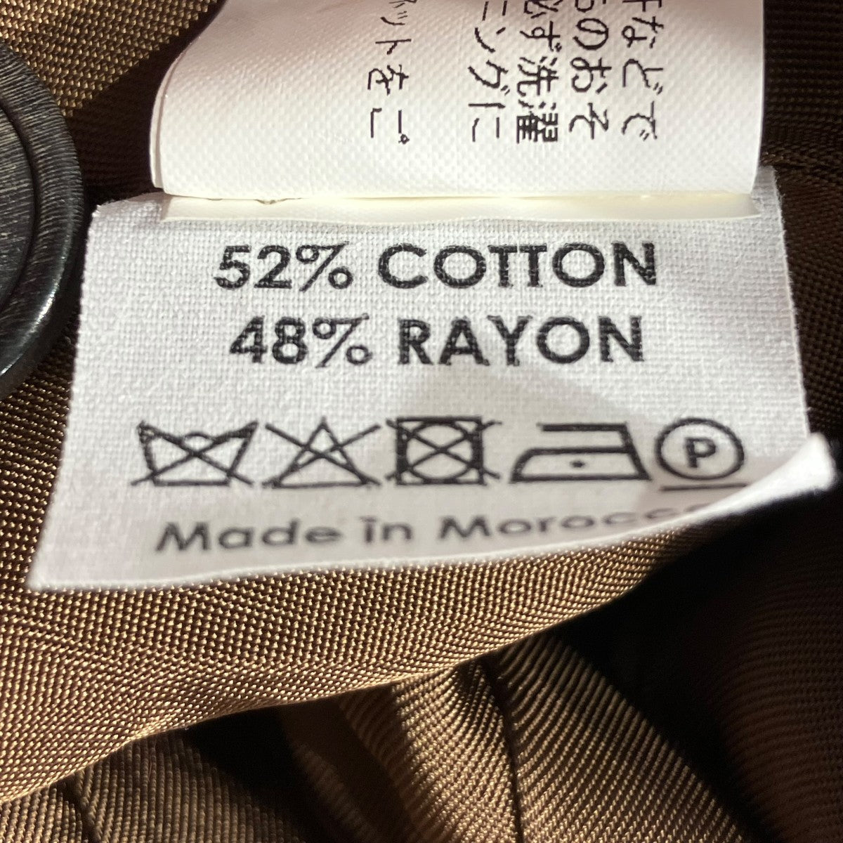 未使用 38サイズ DRIES VAN NOTEN ジャケット DRIES VAN NOTEN(ドリスヴァンノッテン) 総柄テーラード