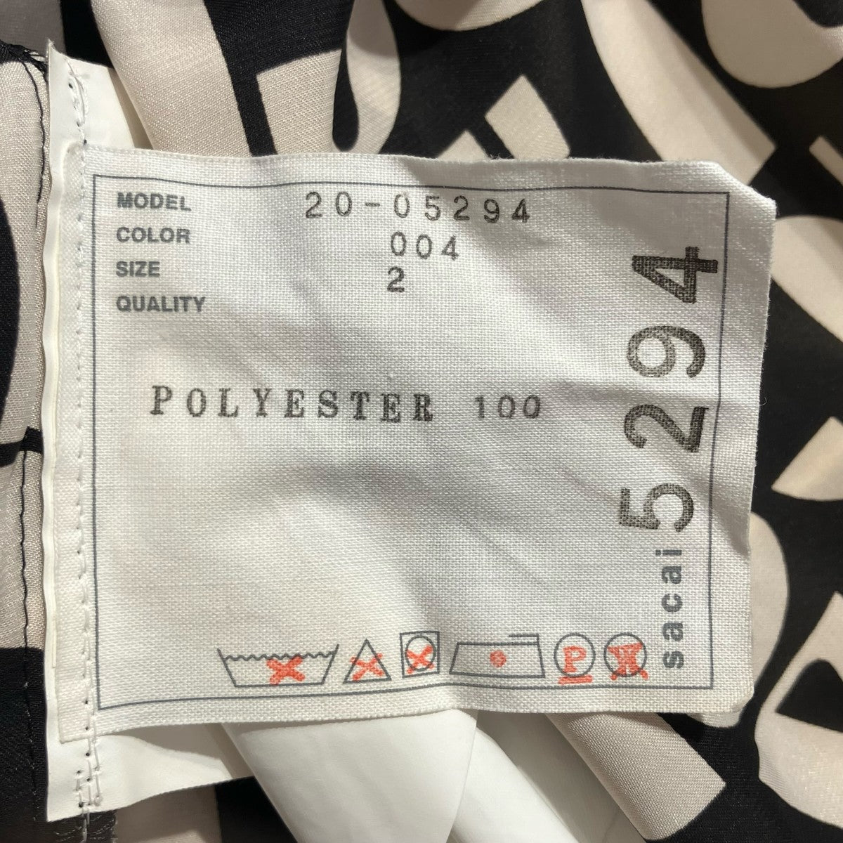 sacai x Alexander Girard総柄ブラウス20-05294 古着・中古-5枚目のアイテム画像