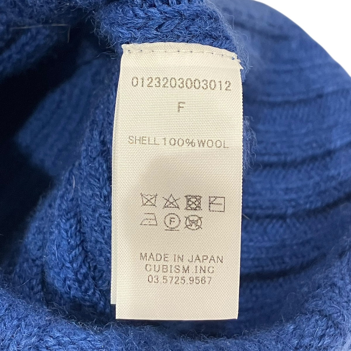 VISVIM(ビズビム) 23AWKNIT CAPニット帽0123203003012