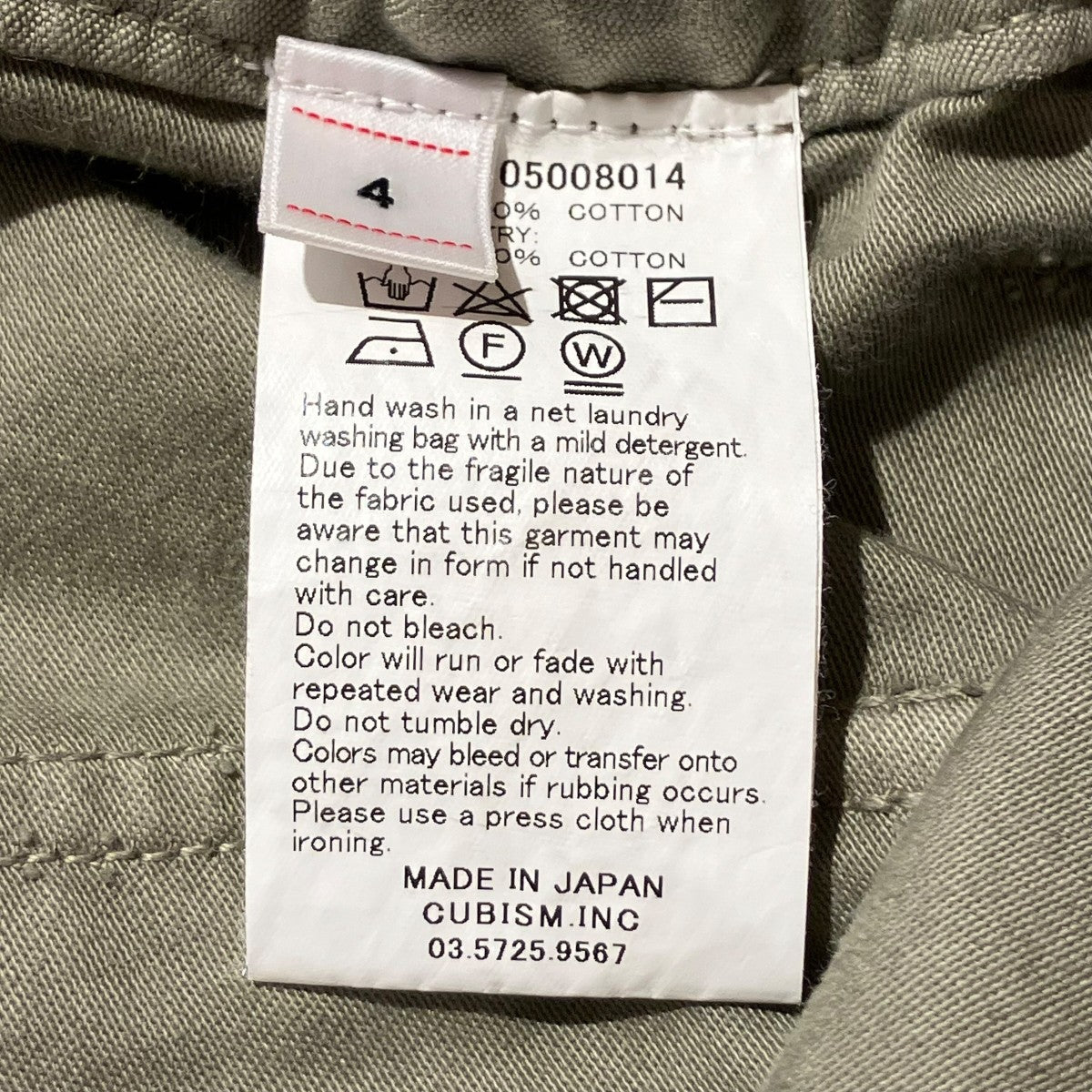 VISVIM(ビズビム) 22SS ALDA PANTS 0122105008014 0122105008014