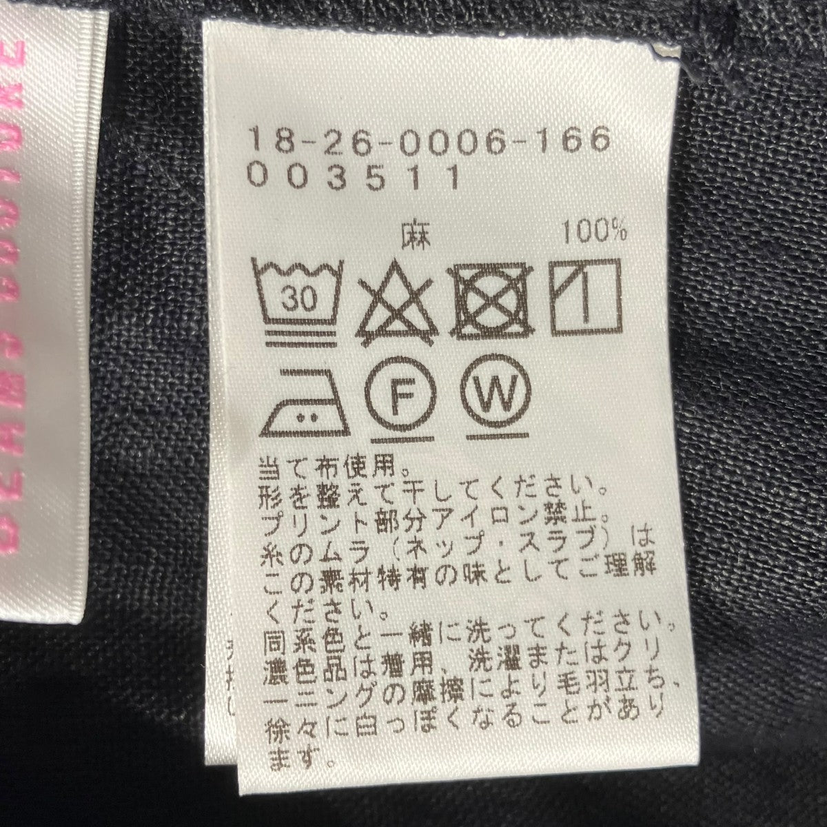 割烹着ドレス長袖リネンワンピース18-26-0006-166