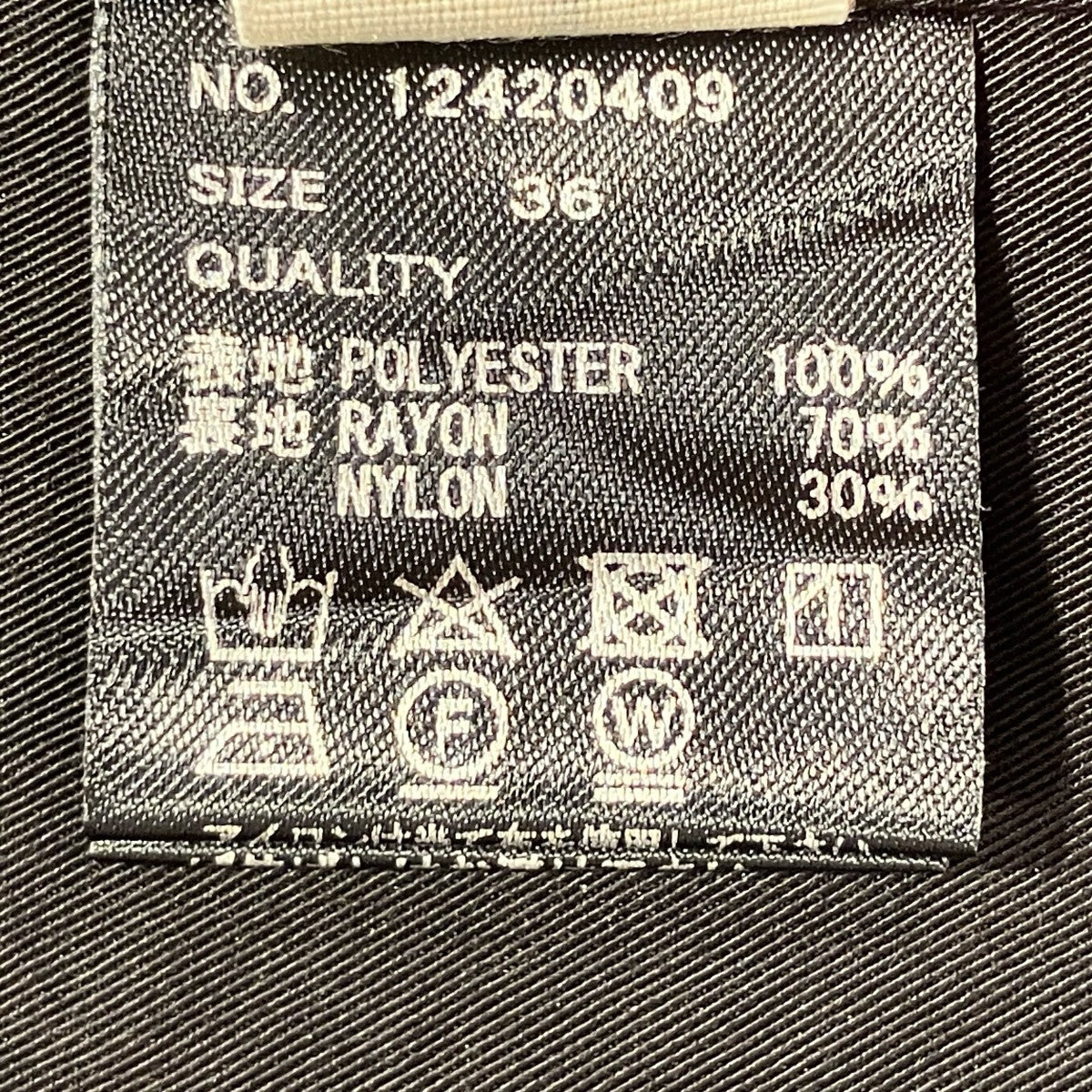 TODAYFUL Stripe Bustier Topsビスチェ12420409 古着・中古-5枚目のアイテム画像
